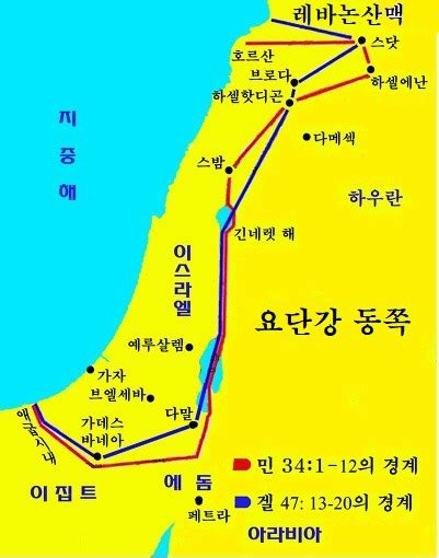 민수기 34장 연구 가나안 땅의 경계 네이버 블로그