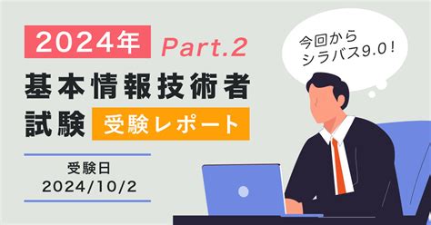 コミュニケーションが苦手な人の特徴とは？原因や接し方も解説！ ウイナレッジ