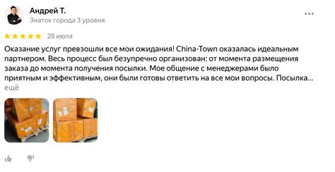 Посредник Пойзон | Дешевая доставка с Poizon в Россию 🚛