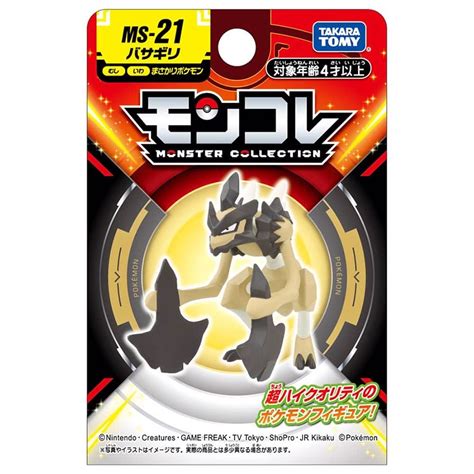 日本 Pokemon 寶可夢 MS 21 劈斧螳螂 PC91183 公司貨 TAKARA TOMY PChome 24h購物