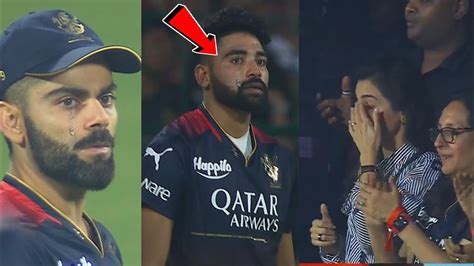 Virat Kohli And Mohmmad Siraj Can T Stop Tears After Out From IPL 2023