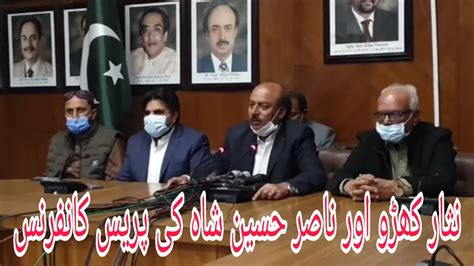 Syed Nasir Hussain Shah And Nisar Khuhro Press Conference At Karachi