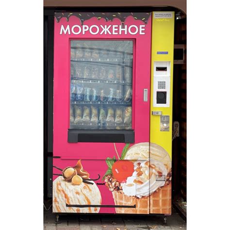 Автомат по продаже мороженого и любого штучного товара. Вендинговые ...