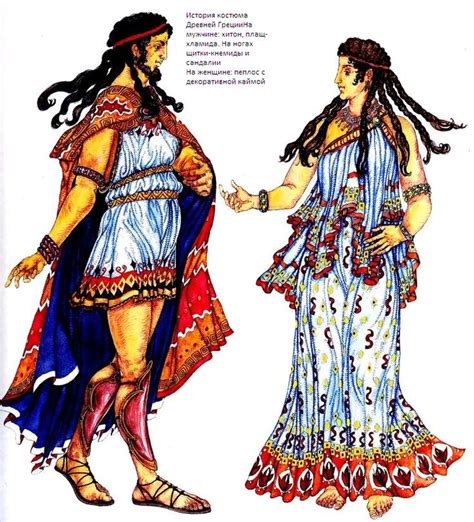 In What Way Were the Mycenaeans Different From the Minoans
