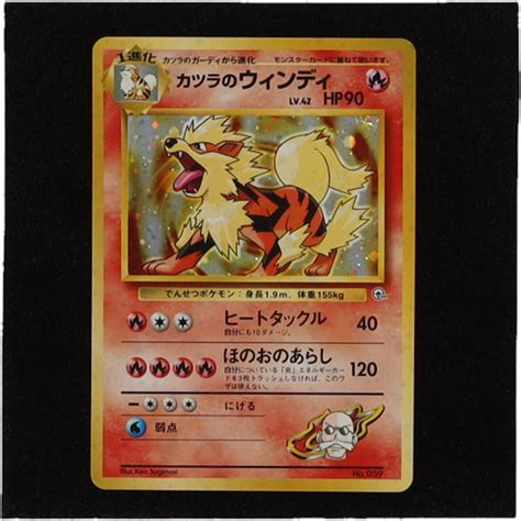 Blaine S Arcanine Pokemon Gym Booster Challenge From The