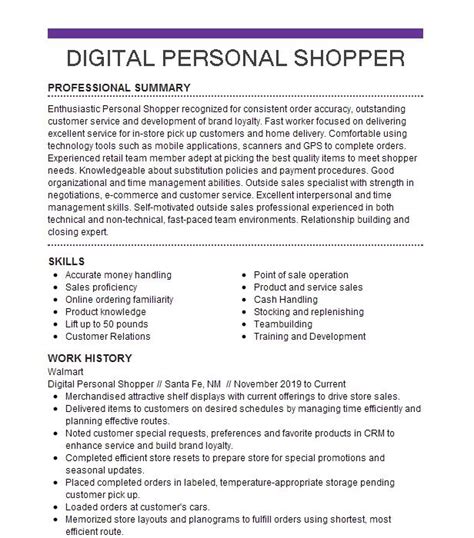 Digital Personal Shopper Resume Example