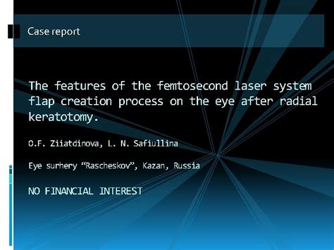 Case Report The Features Of The Femtosecond Laser