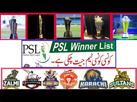 Psl Winners Team Name Psl Winners List To Psl Winners