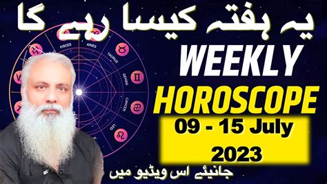 Weekly Horoscope 09 15 July 2023 Ye Hafta Kesa Rahe Ga Fawad