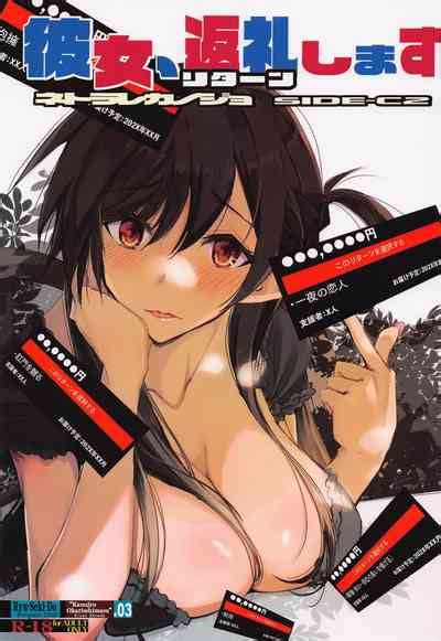 Kanojo Henreishimasu Netorare Kanojo SIDE C2 Nhentai Hentai Doujinshi And Manga