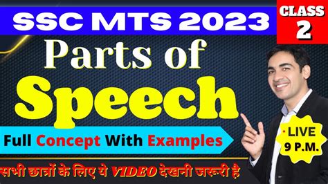 Parts Of Speech SSC Important Topic In English Naukri Lovers