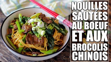 Nouilles sautées au boeuf et aux brocolis chinois Le Riz Jaune YouTube