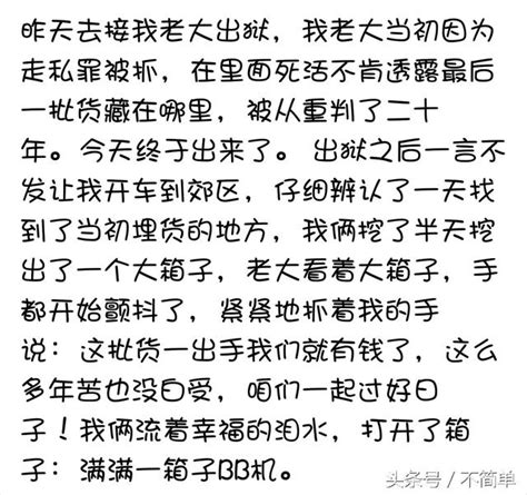 我能想到最浪漫的事，就是和你一起盡情的晃蕩。。。我竟唱出來了 每日頭條