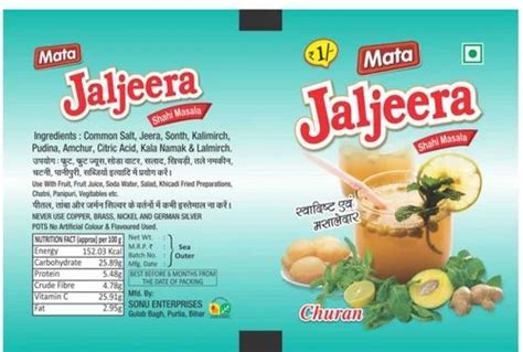 Jaljeera Jaljira Masala Powder Packaging Type Loose At Kg In Purnea