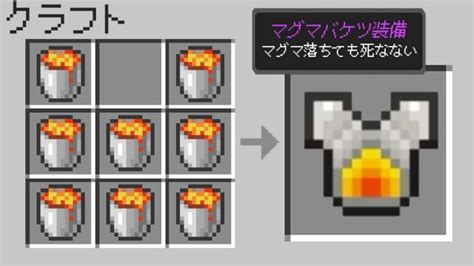 【マイクラ】最強の防具が作れるマインクラフト ？！😱【まいくら・マインクラフト】 Minecraft Summary マイクラ動画