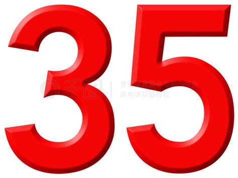 数字 35，35，白色背景，3d 渲染上孤立图片免费下载-5040792000-千图网Pro