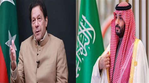 Why Prince Mohammed Bin Salman Is Not Coming To Pakistan