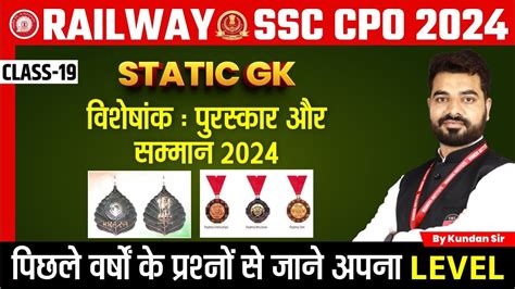 Ssc Cpo Railway Vacancy Ssc Cpo Static Gk Ssc Cpo Pyqs