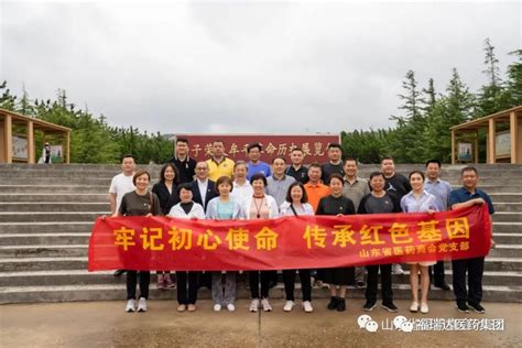 福瑞达贾庆文出席山东省医药商会二届四次会长办公（扩大）会议福瑞达中直网