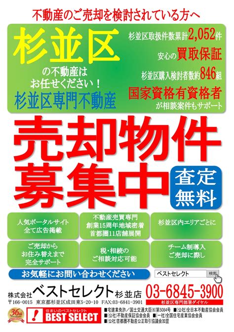 Okanomizuさんの事例・実績・提案 不動産査定書のフォーマットデザイン Okanomizuと クラウドソーシング「ランサーズ」