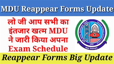 Mdu Reappear Forms Big Update Reappear Exam Schedule Released By Md