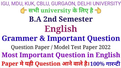 Ba 2nd Sem English Question Paper Ba 2nd Semester English Most