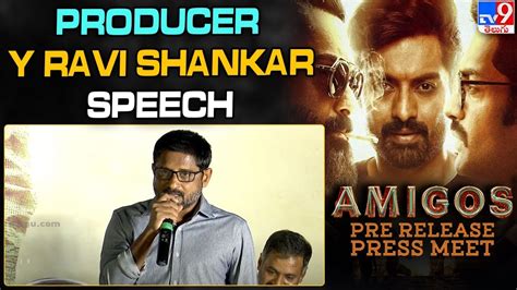 Producer Y Ravi Shankar Speech Amigos Pre Release Press Meet TV9