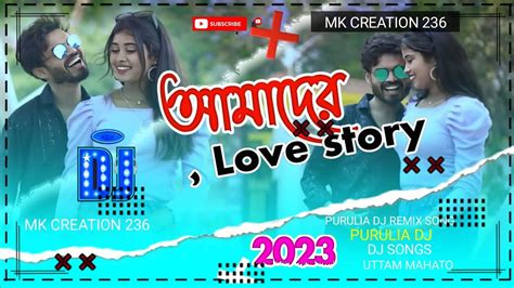 Amader Love Story Dj Song New Purulia DJSong2023 Full Hard Bass