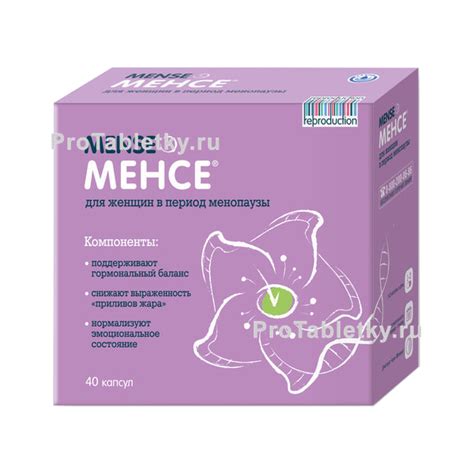 Менсе - 1 отзыв, инструкция по применению