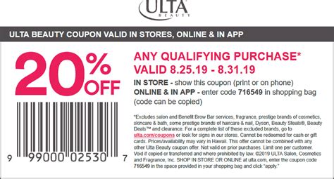 Ulta Beauty August 2020 Coupons And Promo Codes