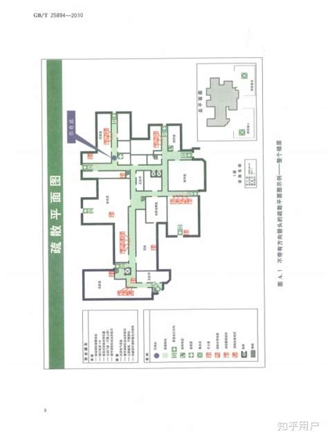 如何绘制消防疏散图？ 知乎