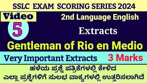 Gentleman Of Rio En Medio Extracts Question Answers Sslc English Exam