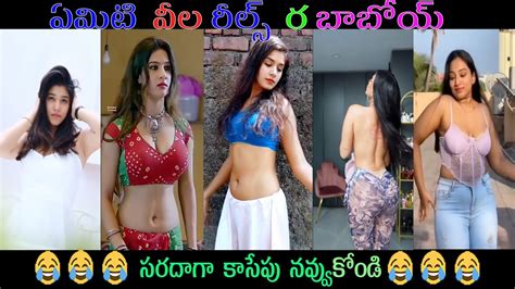 S S TROLLS PART 273 REEL TROLLS FUNNY VIDEOS INSTA REELS BRAMI