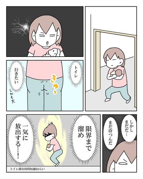 お母さんはご飯もゆっくり食べられない話 33 Moro＠単行本発売中 さんのマンガ ツイコミ仮