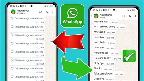 Come Leggere I Messaggi Eliminati Su Whatsapp Recupero Chat Leggi I