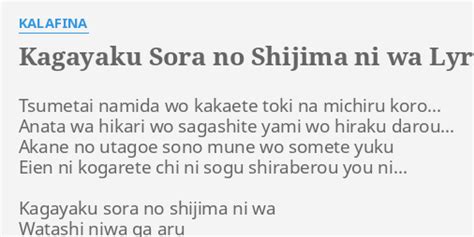 Kagayaku Sora No Shijima Ni Wa Lyrics By Kalafina Tsumetai Namida Wo