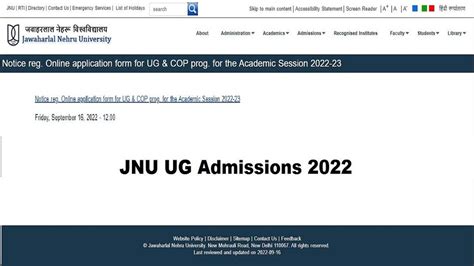 Jnu Ug Admission 2022 जेएनयू में Cuet स्‍कोर से होगा एडमिशन नोटिफिकेशन जारी Jnu Ug Admission