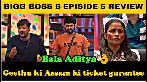 REVANTH Vs Geethu Royal ADI REDDY SEP 9TH REVIEW BIGG BOSS 6