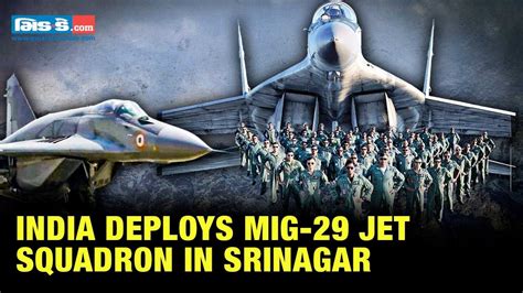 India Deploys MiG 29 Jet Squadron In Srinagar To Counter Pak China