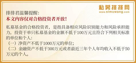 成立六年，精研债市，泰舜资产如何把控“固收”投资？财经头条