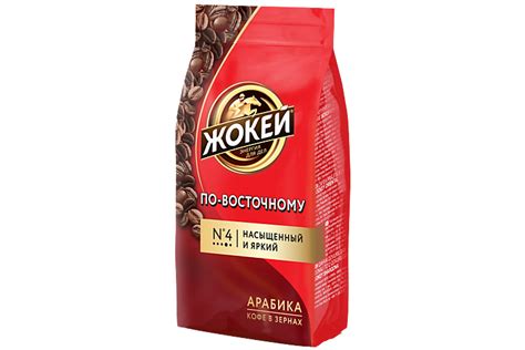 Кофе «Жокей» По-восточному, в зернах, 250 г – купить по приятной цене с ...
