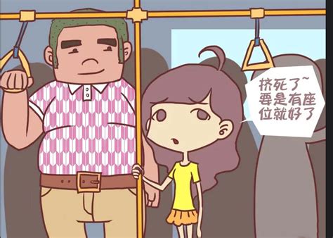 搞笑漫画，美女嫌公交车上人太多太拥挤没座位，男子一招让所有人都跑了！