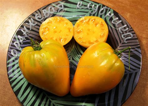 Оранжевая Клубника (Orange Strawberry), США - Томатная палитра