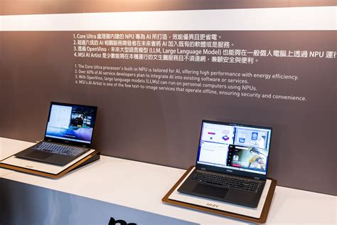 回顧歷史搶先看未來創新 Msiology：微星筆電 20 週年特展 3c 達人廖阿輝