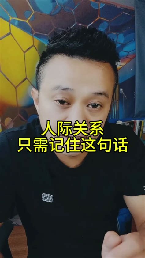 曾仕强教授：会说是一种能力，不说是一种智慧，遇事不要慌，先把嘴巴闭起来，凡是话太多的人容易惹祸上身。 国学智慧 遇到事情不要慌 智慧人生 为人处世 抖音