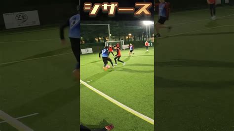 【実戦で使える】シザース！！shorts 【football Skills】ドリブル・パス・足技のテクニック練習動画まとめ