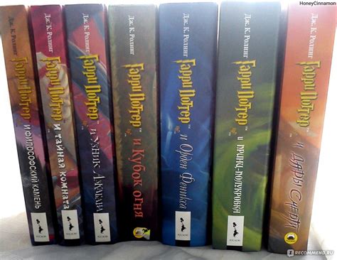 Электронная Книга Гарри Поттер И Орден Феникса - iowaspecification