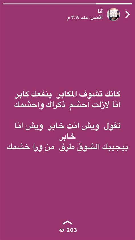 Ali Alkadhim On Twitter Rt Steydente