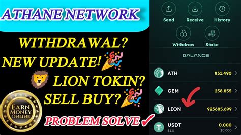 Athane Network New Update Lion Tokin Withdrawal Athene Network