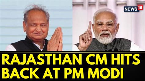 Rajasthan News Cm Ashok Gehlot Hits Back Pm Narendra Modi Pm Modi